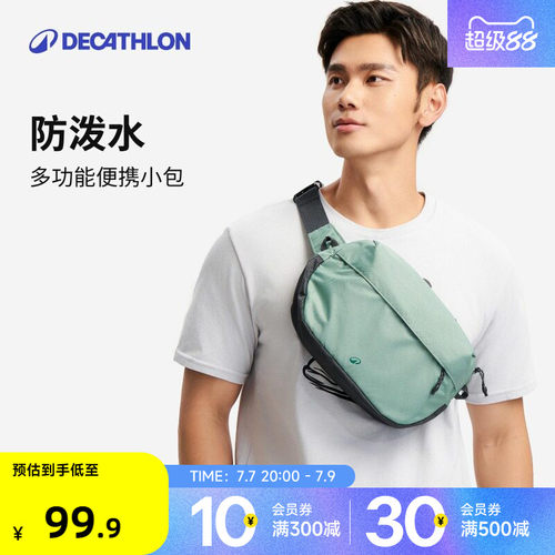 迪卡侬便携防泼水路亚包