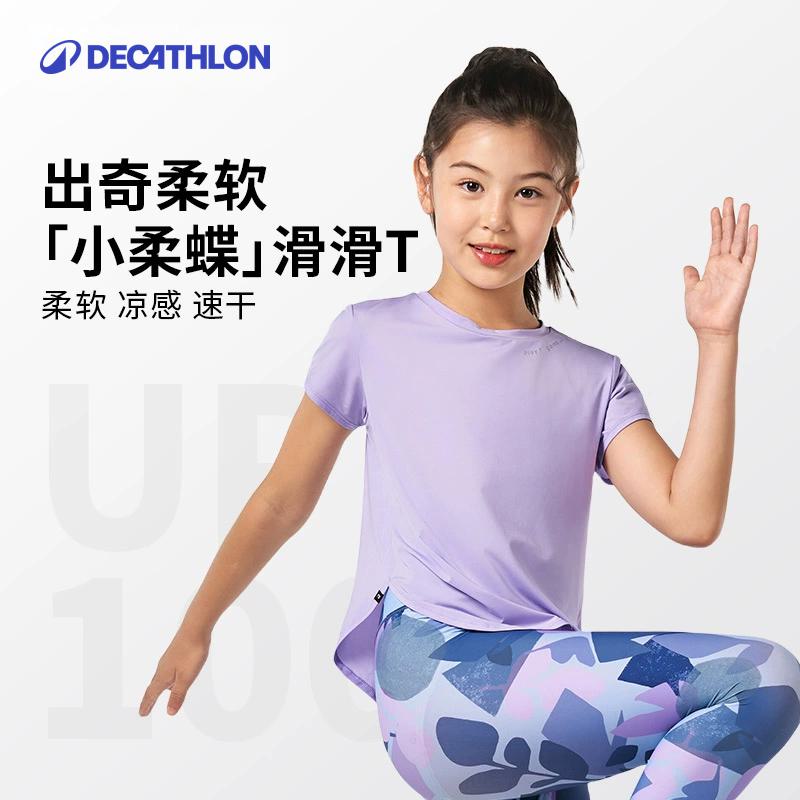 迪卡侬短袖女童透气快干体能T恤