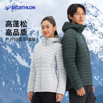 迪卡侬羽绒服连帽轻薄男女秋冬季立领保暖排骨运动内胆外套ODT3