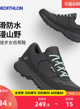 迪卡侬NH100女士登山鞋防水防滑减震新款轻量化户外运动徒步鞋ODS
