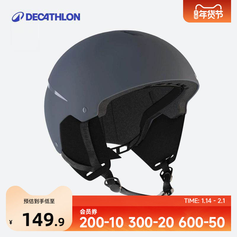 迪卡侬滑雪头盔男女双单板专业运动装备滑雪成人护具盔帽套装OVWT,户外/登山/野营/旅行用品,滑雪头盔/滑雪帽,淘宝优惠券,粉丝福利购,淘宝优惠卷