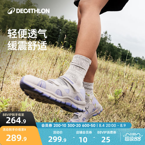 迪卡侬户外凉鞋小丑鞋