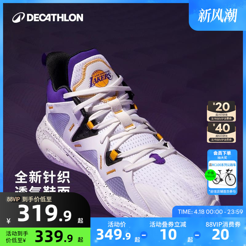 ϿٯNBAЬĥͰʿʵս˶רҵٷIVO3ʵ669.8Ԫ,ۺ334.9/