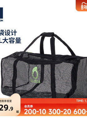 迪卡侬游泳包干湿分离健身包女沙滩包运动背包防水包收纳袋男IVS3