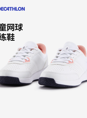 迪卡侬新款儿童运动鞋训练网球鞋男女童魔术贴运动鞋SAJ4