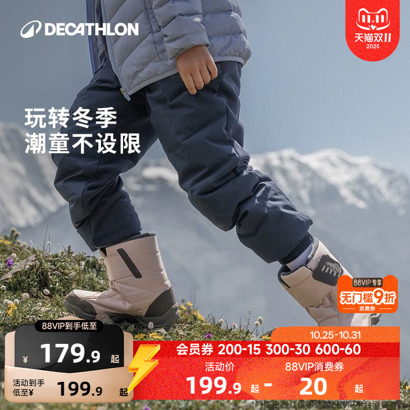 亲子秋冬防滑保暖雪地靴