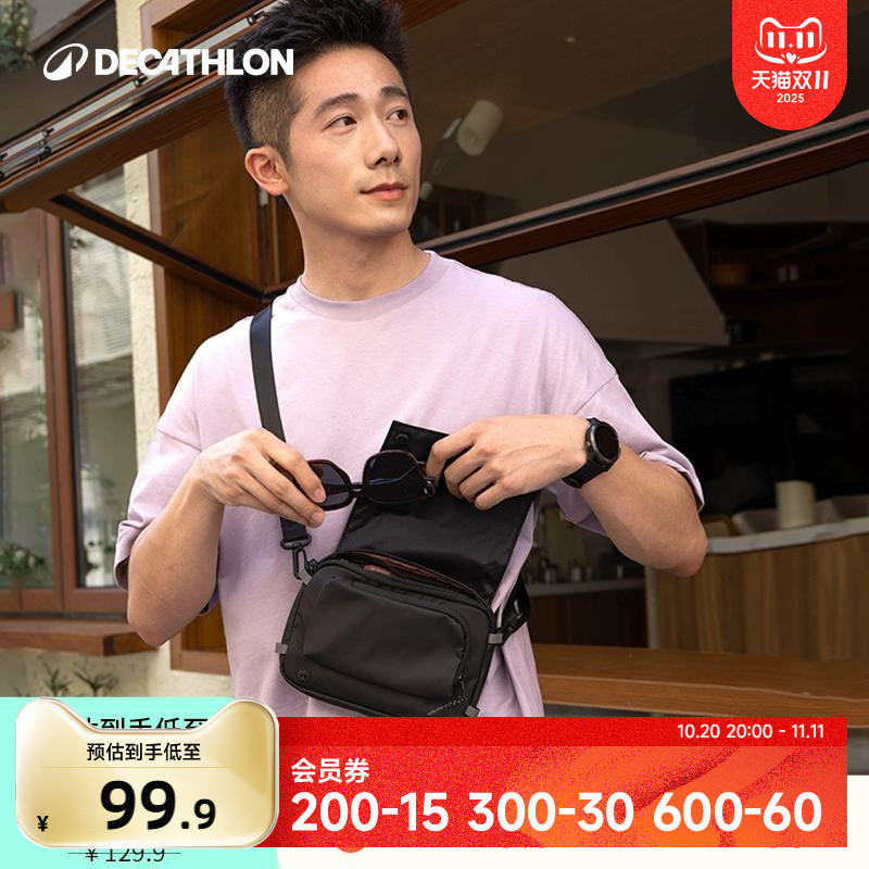 迪卡侬运动斜挎包男女大容量手机腰包健身跑步多功能休闲胸包END4