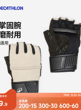 迪卡侬拳击手套男女通用可调护掌