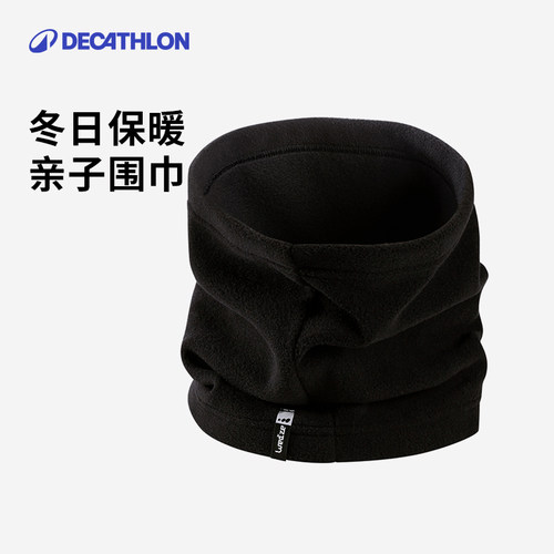 迪卡侬户外保暖冬季围脖
