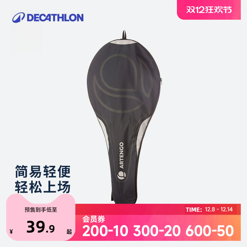 轻盈便携大容量多款式