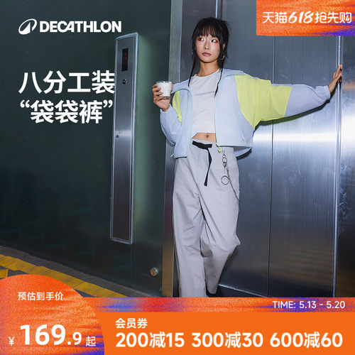 迪卡侬sportswear女士八分工装裤