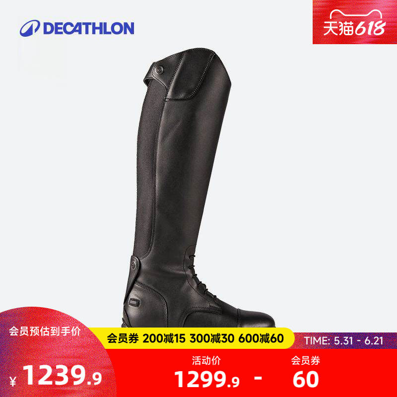 【清仓】迪卡侬骑士靴骑马长靴男靴女靴牛皮真皮马靴马术运动ODHR