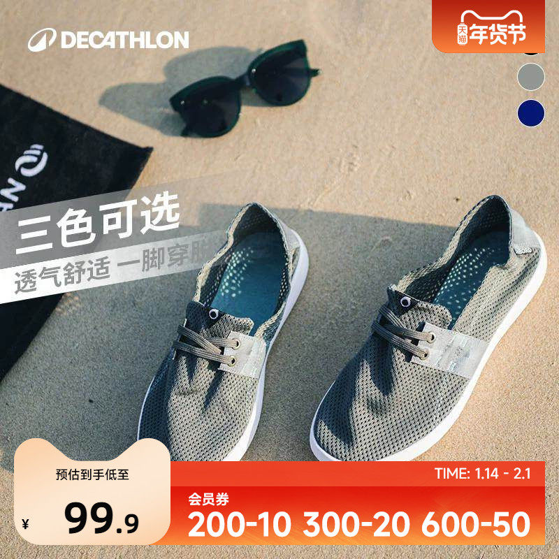 迪卡侬洞洞鞋男鞋休闲鞋夏季懒人鞋凉鞋网面鞋透气穿脱方便IVL5,户外/登山/野营/旅行用品,沙滩鞋/凉鞋/拖鞋,淘宝优惠券,粉丝福利购,淘宝优惠卷
