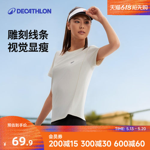 迪卡侬网球女T恤上衣速干显瘦