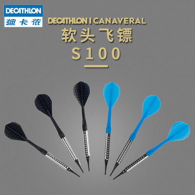 Мягкая маленькая летающая стальная игла для дротика Decathlon, мягкая электронная игла для дартса, 3 упаковки, дартс для начинающих, CSR3