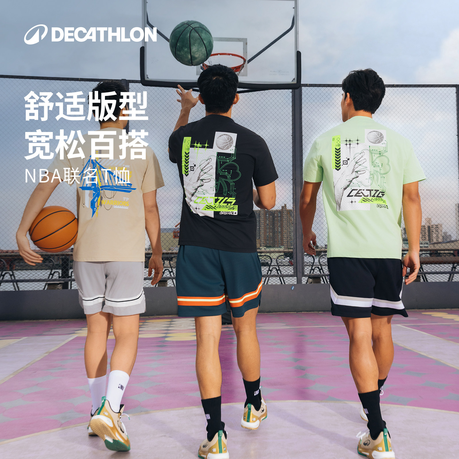 迪卡侬NBAT恤运动舒适快干图片
