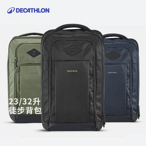 迪卡侬登山背包(男女款)