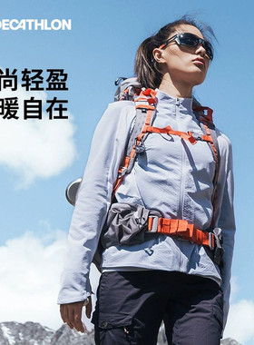 迪卡侬抓绒保暖外套女户外徒步休闲运动轻薄夹克ODF