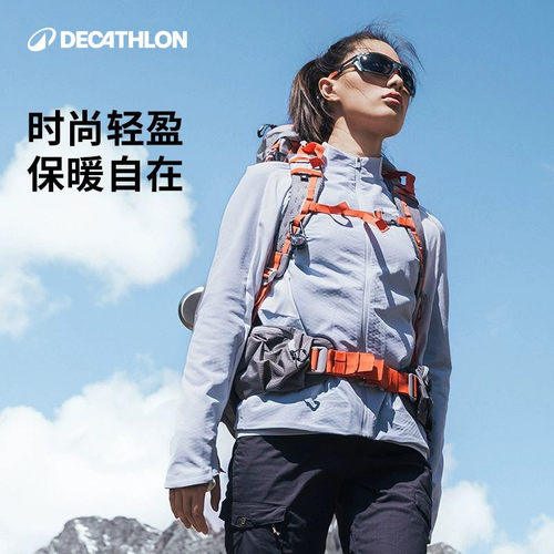 迪卡侬轻盈舒适女式保暖亲肤
