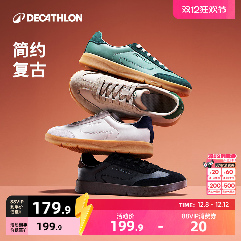 T头牛皮复古运动休闲鞋迪卡侬