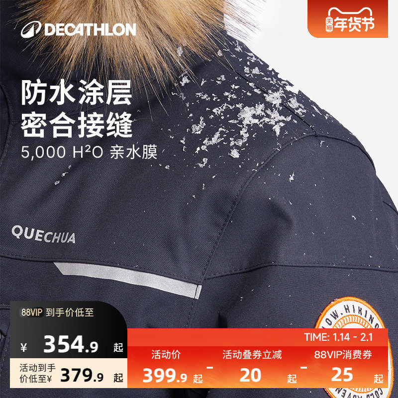 迪卡侬旗舰店儿童保暖棉服男女童加厚夹克秋冬外套派克服棉衣KIDS,户外/登山/野营/旅行用品,保暖棉衣,淘宝优惠券,粉丝福利购,淘宝优惠卷