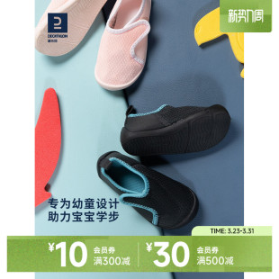 室内鞋 迪卡侬宝宝学步鞋 儿童童鞋 地板鞋 幼儿园KIDK 春秋女童婴儿鞋