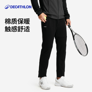子网球长裤 迪卡侬运动裤 休闲针织速干裤 夏季 SAP1 男直筒裤