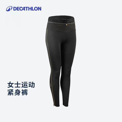 迪卡侬运动裤女秋冬速干裤健身裤