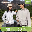 迪卡侬防晒衣H100防紫外线皮肤衣男防晒外套轻薄户外防晒服女ODH