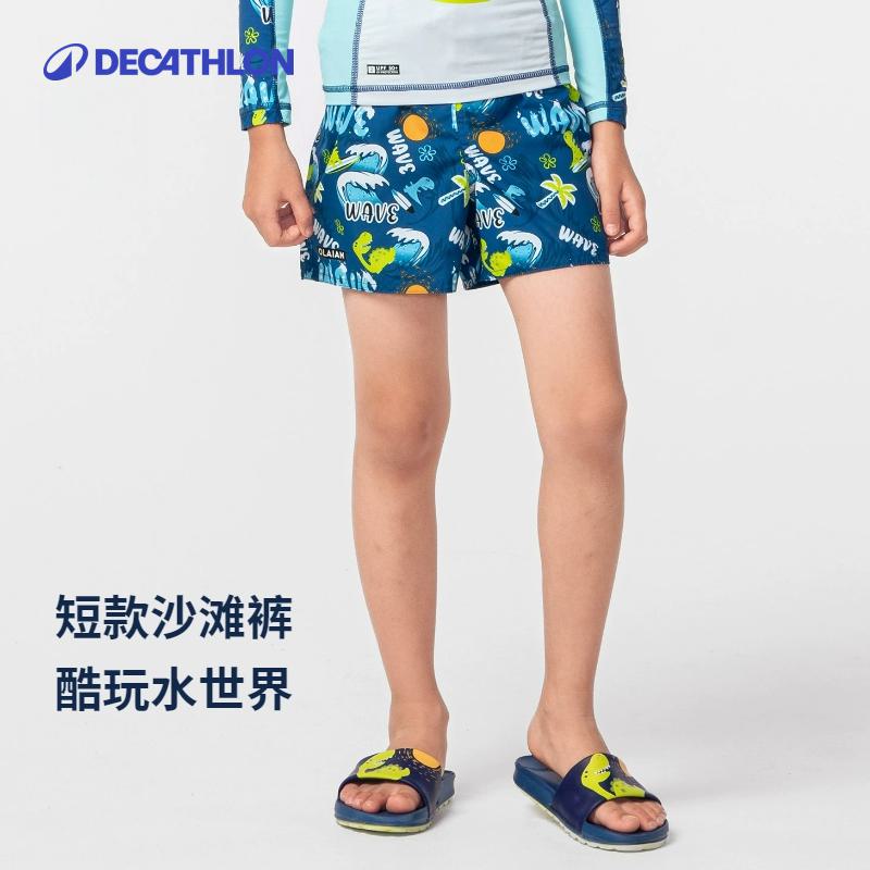 可下水迪卡侬儿童沙滩短裤