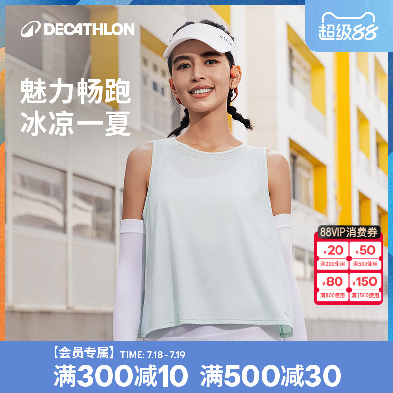 迪卡侬无袖速干跑步背心女凉感