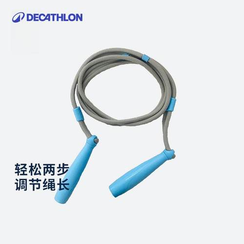 幼儿园健身运动风初学者跳绳减肥