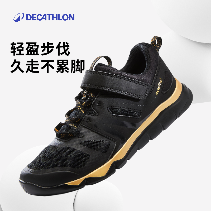 迪卡侬防滑透气运动鞋