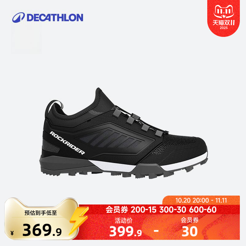 迪卡侬有锁无锁两用山地公路