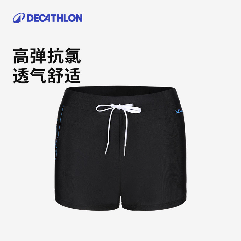 抗氯迪卡侬男士泳裤三分训练装备