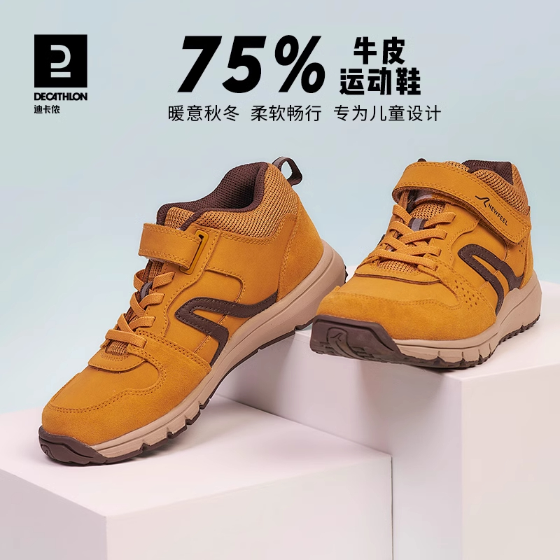 儿童秋冬防滑防水真皮运动鞋