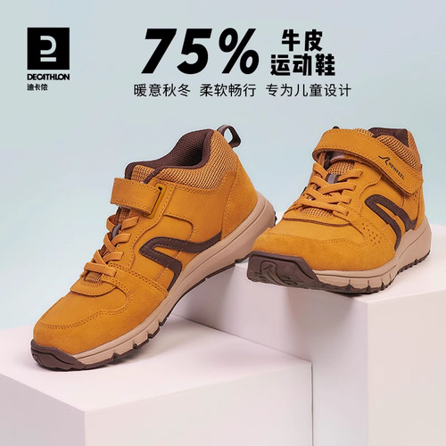 儿童秋冬防滑防水牛皮运动鞋