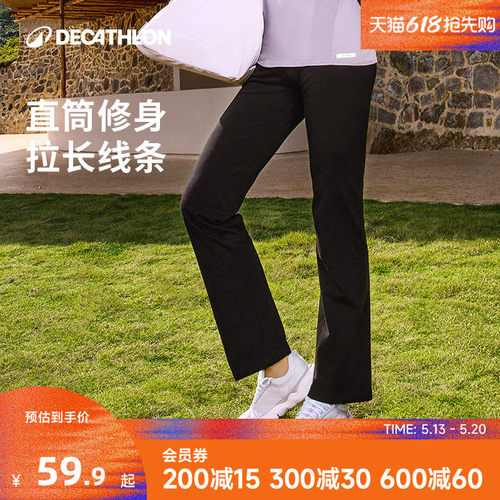 迪卡侬运动长裤跑步女直筒宽松