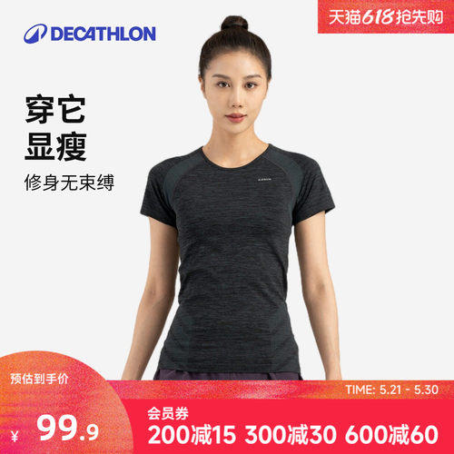 迪卡侬短袖瑜伽服女修身速干衣