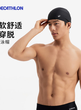 迪卡侬网布泳帽男游泳帽女儿童泳帽网布男女海边度假舒适透气IVA4