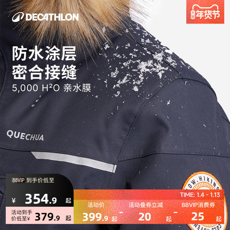 迪卡侬旗舰店儿童保暖棉服男女童加厚夹克秋冬外套派克服棉衣KIDS