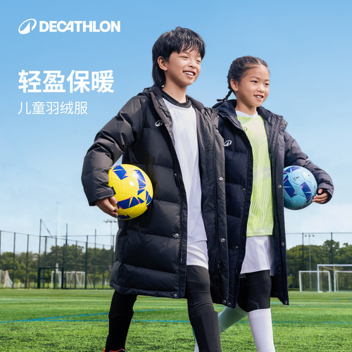 迪卡侬中长款儿童羽绒服