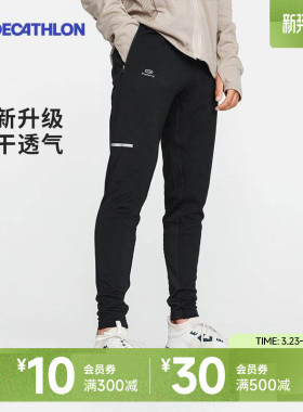 迪卡侬运动裤男秋冬新保暖针织长裤加绒休闲裤子男款束脚卫裤SAP1