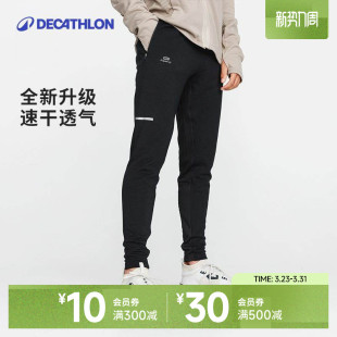 束脚卫裤 迪卡侬运动裤 子男款 加绒休闲裤 SAP1 男秋冬新保暖针织长裤