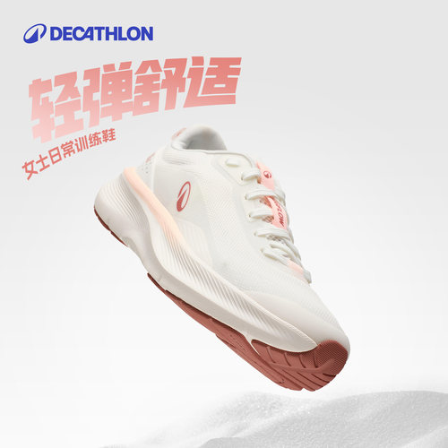 舒适缓震 包裹性强 网面透气