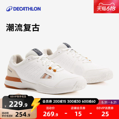 迪卡侬透气缓震网球鞋