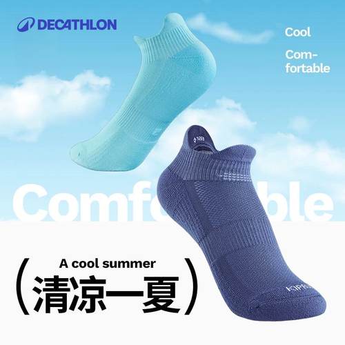 专业防滑健身篮球袜子