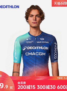 迪卡侬2026CMA CGM车队版车迷款骑行服骑行裤骑行小帽 限量款MORA