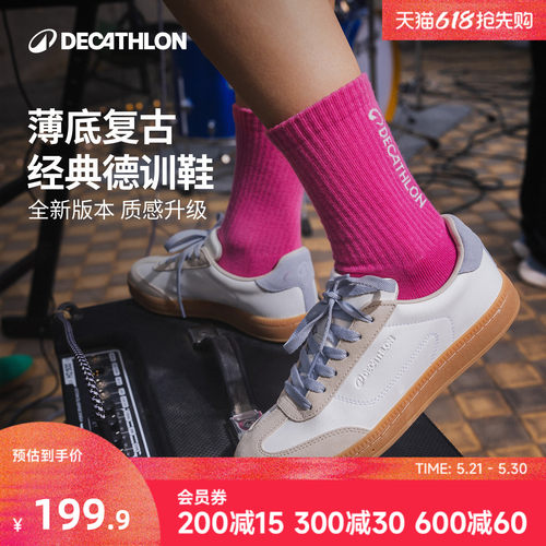 迪卡侬复古德训鞋女鞋休闲鞋时尚