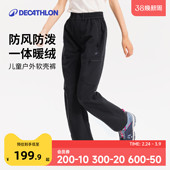 保暖裤 抓绒裤 子KIDC 防风防泼水耐磨男女冬季 迪卡侬亲子户外软壳裤